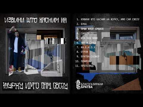 Blagogazirani Bratva - Bratva Cypher 1.0 (prod. Retnik)