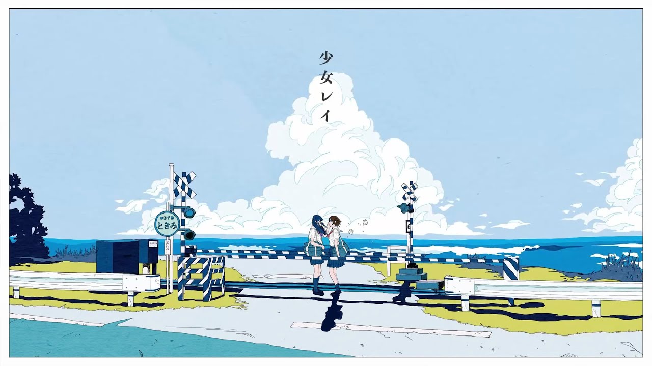 最後に『少女レイ』 を歌ってみた【彩葉ちえり / 小羽空まい】