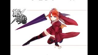 Gintama (銀魂) 2017 OP 1 full lyrics - Kagerou HQ