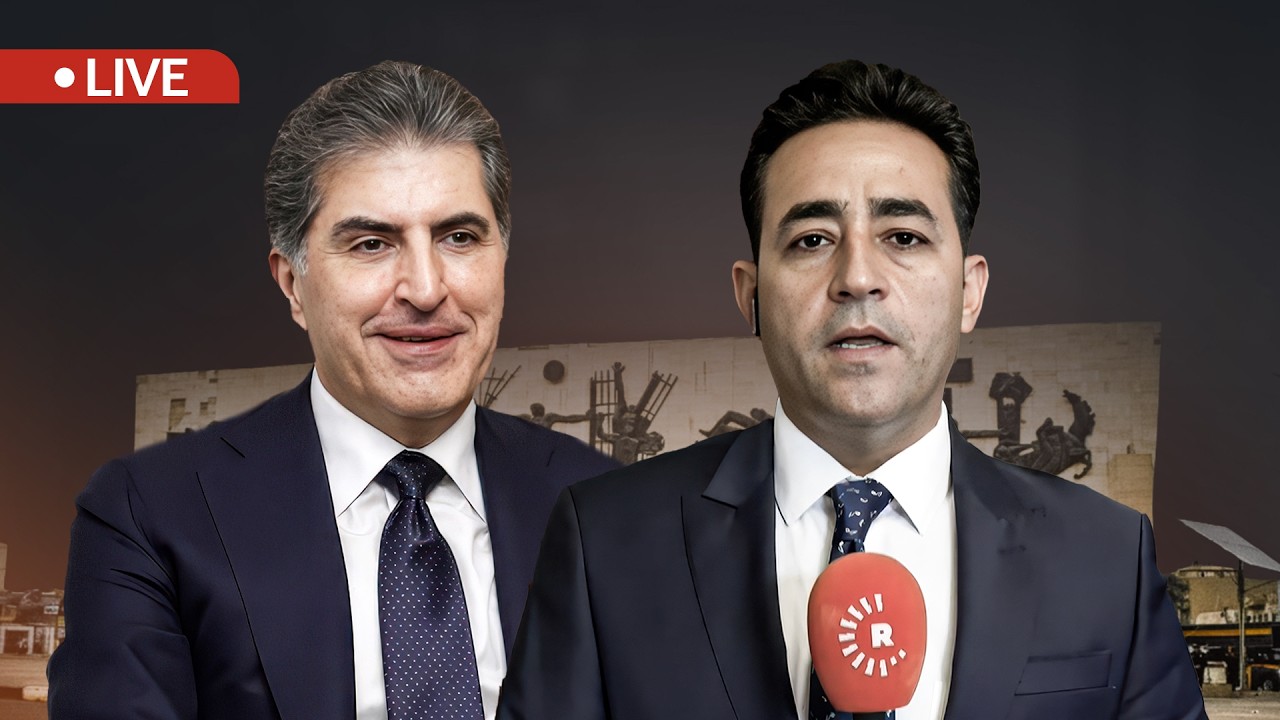 ڤیدیۆ | پەخشی راستەوخۆی تۆڕی میدیایی رووداو