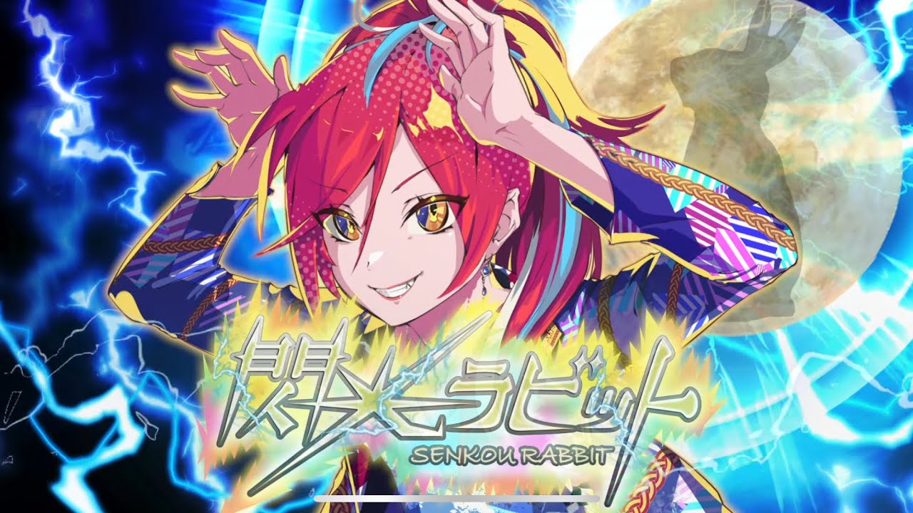 【VOCALOID】閃光ラビット/ぷくfeat.初音ミク【ボカロオリジナル曲】