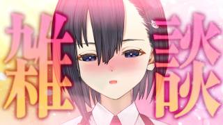 【●●雑談】春は変●が増える季節ですね🌸すぐりの登録者も増えないかな///ウヘヘ😁ﾅﾝﾁｬｯﾃ【楠木すぐり】#vtuber  #くすぐり