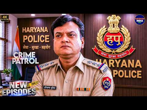 #haryana Crime Case | True Crime Story | Mystery | Thriller | Investigation | Indian TV Serial