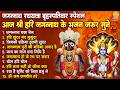 Jagannath Rath Yatra Thursday Special Non Stop Hari Jagannath Bhajan Vishnu Bhajan Jagannath