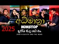 Sarith Surith Nonstop Newsinhalasongscollection