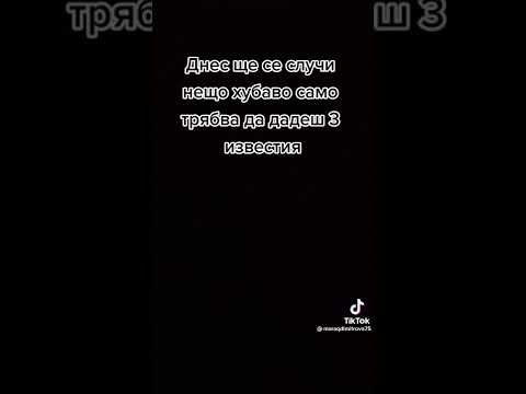 tik took versione na Rai -Erdjoo feat Vsa