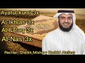 Ayatul Kursi Al Ikhlas Al Falaq Al Nas Recited By Sheikh Mishary Rashid Alafasy