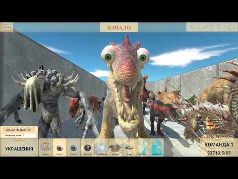 🦖🦕Dinosaur Race 96 🐉 🐊(All unit race) - Animal Revolt Battle Simulator