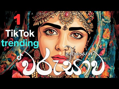 Ma Dama Noyanu (සොඳුරී) Cover Song | Sangeeth Wijesooriya | @sitharaevanzmusic | Male Cover