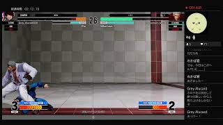 素人kof