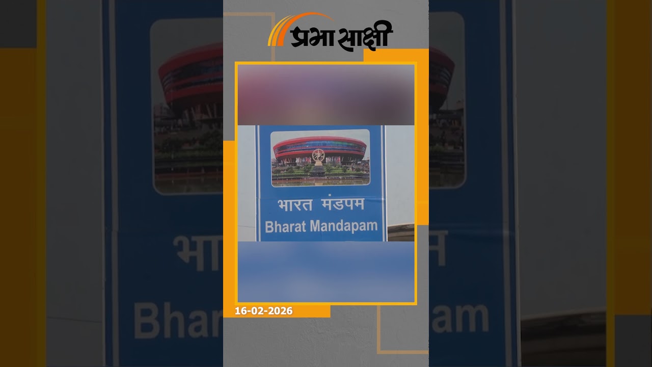 AI Global Summit का दिल्ली में आगाज, Viksit Bharat के लिए Technology का रोडमैप तैयार