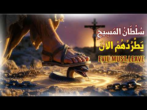 Una Preghiera che il Male non può sopportare ✝️ La Potenza del Nome di Gesù