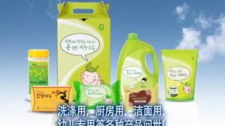 강청 홍보동영상(중국어)