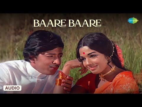 Baare Baare - Audio Song | Naagaara Haavu | Vijaya Bhaskar | P.B. Sreenivas