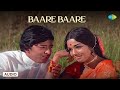 Baare Baare Audio Song Naagaara Haavu Vijaya Bhaskar P B Sreenivas