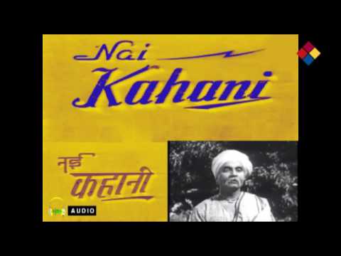 धुएँ की गाड़ी उड़ाए लिए जाए — वीडियो थंबनेल