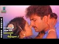 Oh Unnale Naan Video Song Ennarukil Nee Irunthal Chi Guru Dutt Priyanka Chinni Illayaraja