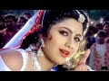 Maine Apna Dil De Diya DJ Remix Songs Sonic Jhankar HD Bandish Kumar Sanu Alka Yagnik