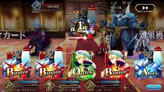 【FGO】雷帝組VS第一特異点メモリアルクエスト【雷帝が如く】