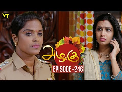 Azhagu - Tamil Serial | அழகு | Episode 246 | Sun TV Serials | 8 Sep  2018 | Revathy | Vision Time Video