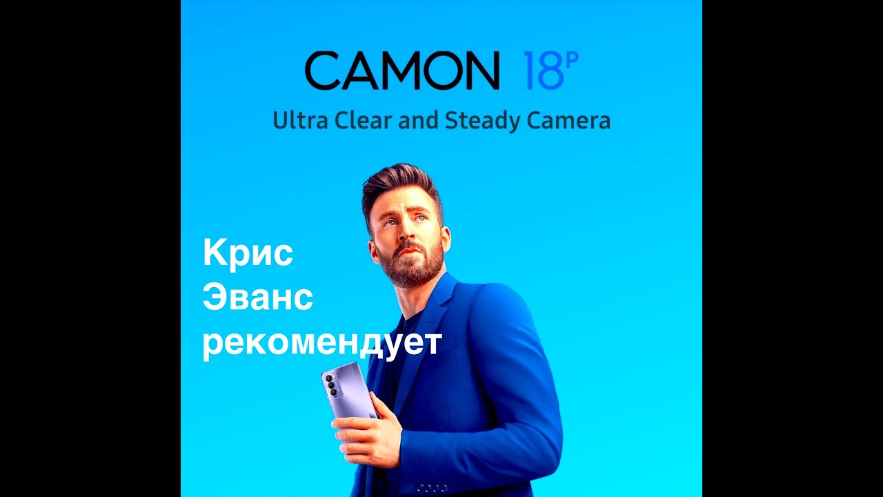 Смартфон TECNO Camon 18P 8/128Gb Сумрачно-серый