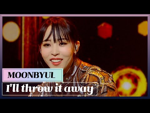 [4K] MAMAMOO Moonbyul - I'll throw it away (ver. DISCO)