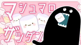 [Vtub] 郡道美玲轉生→毒ヶ衣ちなみ（毒衣千奈