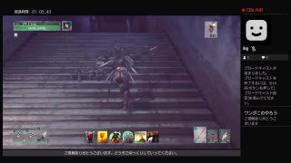レットイットダイ　Part11 ～ TENGOKUでなんとなく素材収集　～