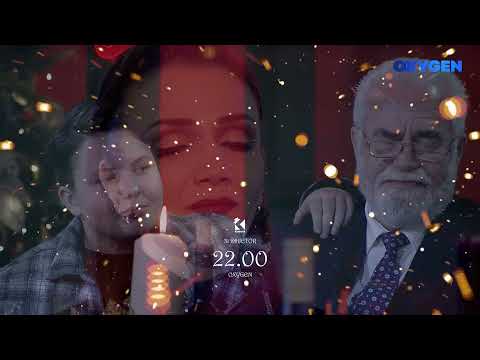 OXYGEN PROMO 2 - Gëzuar 2022!
