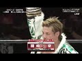 Go Shiozaki C Vs Naomichi Marufuji NOAH
