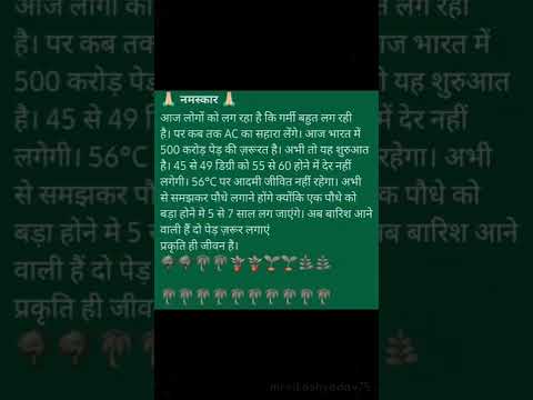 #Voice of Nature #nature #naturelovers