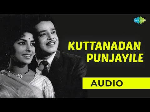 Kuttanadan Punjayile Audio Song | Kaavalam Chundan | K.J. Yesudas Hits