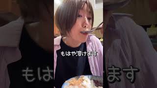 芋狂いモチモチ好きが激推しする台湾かき氷！一度食べたらハマっちゃう♡ #台湾グルメ