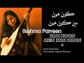 Kon Hoon Mein Kon Hoon Reshma Parveen Saad Alavi