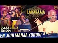 என் ஜோடி மஞ்ச குருவி விக்ரம் En Jodi Manja Kuruvi Vi