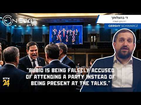 Rubio Falsely Accused of Partying Instead of Negotiating. | On Edge News | Gershy Schwarcz