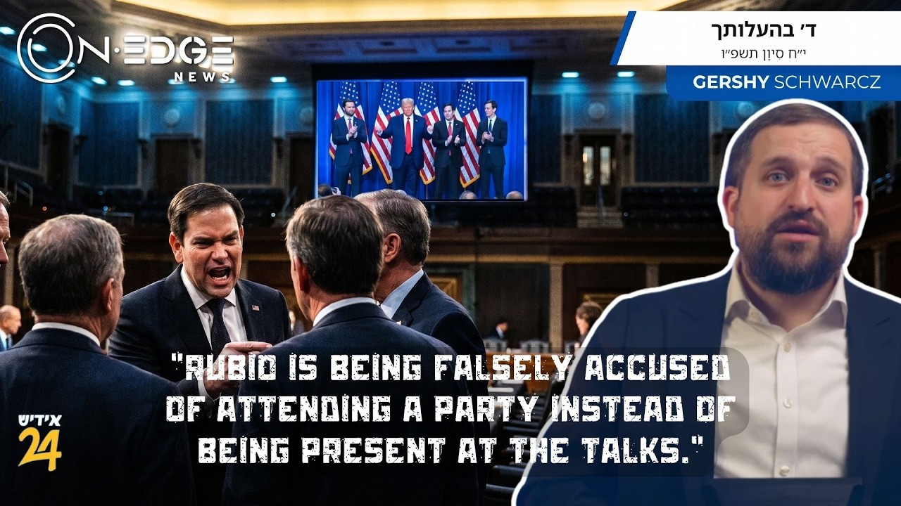 Rubio Falsely Accused of Partying Instead of Negotiating.