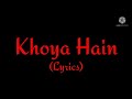 Song: Khoya Hain (Lyrics)| Movie: Bahubali-The Beginning| Singer: Kaala Bhairava & Neeti Mohan