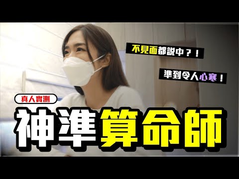 陳定幫準唔準