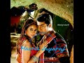 Rangola WhatsApp Status Ghajini