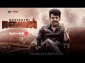 Bhairathi Ranagal New Released Malayalam Dubbed Full Movie 2025 Dr Shivarajkumar Geetha SRK