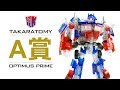 KL變形金剛玩具分享212 日本限定抽獎 A賞 L級 鑽石柯博文 Lucky Draw Prize A Clear 