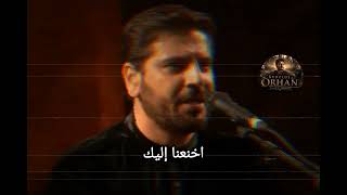 Download lagu Sami Yusuf – Madad (Nasimi Arabic Version) | Heart Touching Islamic Music 🖤 mp3