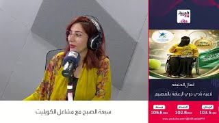 الخليفة: زوجي أكبر حافز ساندني للوصول إلى منصات التتويج بعد الحادث الأليم