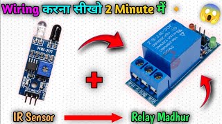 🔥relay module 1 channel and IR sensor full wiring करना सीखे | relay module+IR sensor | #viralvideo