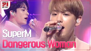 Download lagu #SuperM 'Dangerous Woman' 슈퍼엠의 로맨틱 하모니♥ #원하는대로 | SuperM′s As We Wish EP.2 | tvN 201002 방송 mp3