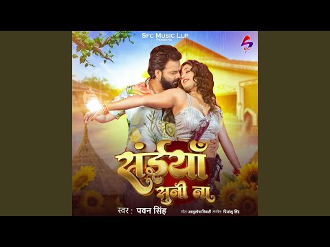 Saiya Suni Na — watch video