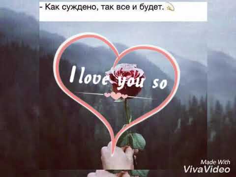 Iteam  Cash.●Дар дил ●