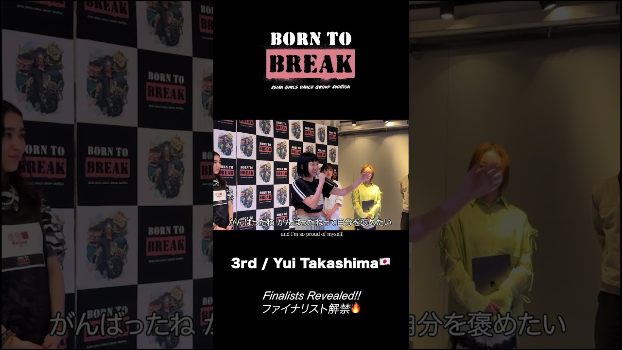 ◤BORN TO BREAK◢ Finalists Revealed!!
