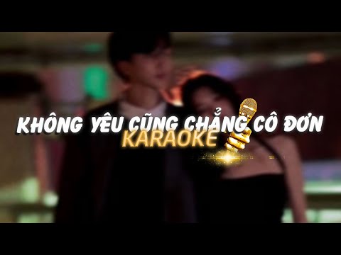 KARAOKE / Không Yêu Cũng Chẳng Cô Đơn - Đỗ Hoàng Dương x Quanvrox「Lofi Ver.」/ Official Video